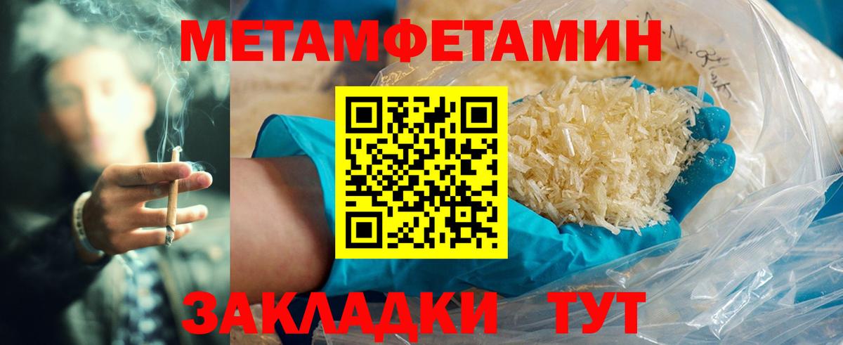 АМФЕТАМИН  Вход с VPN  Владивосток  Амфетамин 98% 
