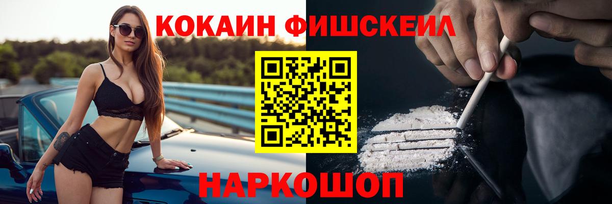 Кокаин Боливия Владивосток