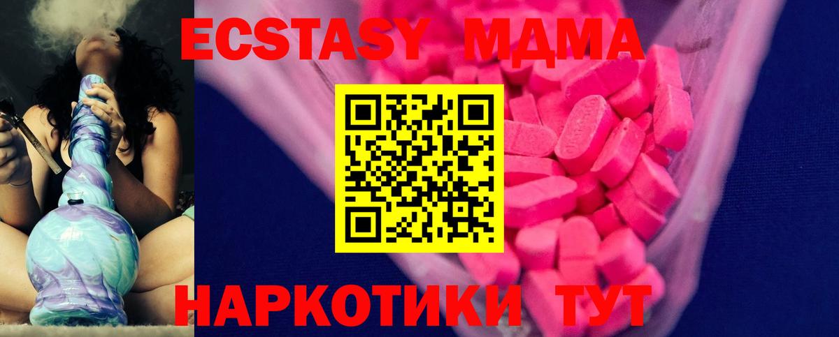 Экстази Punisher Владивосток
