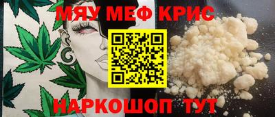 мяу мяу мука Кингисепп