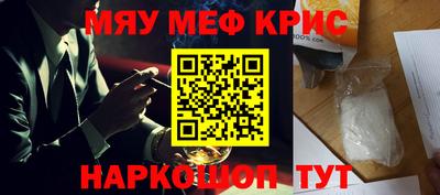 а пвп мука Кинель