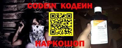 прущие крисы Канаш