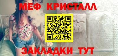спайс Камышлов