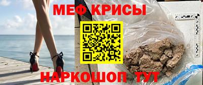 мяу мяу мука Кингисепп