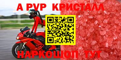 спайс Камышлов