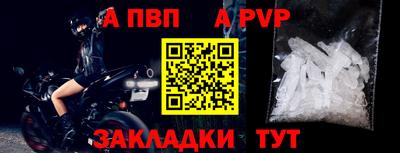 ALPHA-PVP Кандалакша