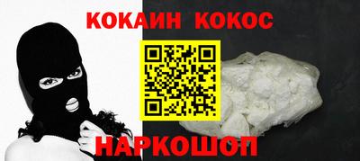 прущие крисы Канаш