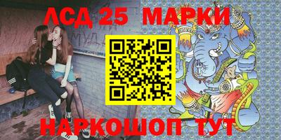 прущие крисы Канаш