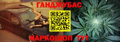 спайс Камышлов
