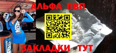прущие крисы Канаш
