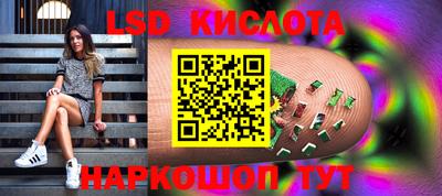 прущие крисы Канаш