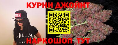 спайс Камышлов