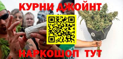 прущие крисы Канаш