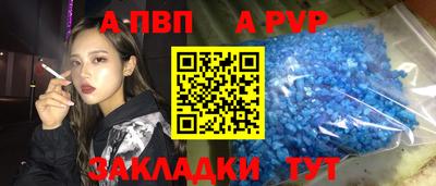 а пвп мука Кинель
