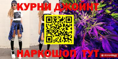 прущие крисы Канаш