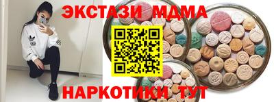 прущие крисы Канаш