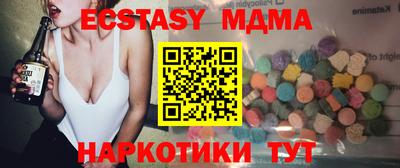 спайс Камышлов