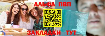 прущие крисы Канаш