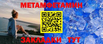 спайс Камышлов