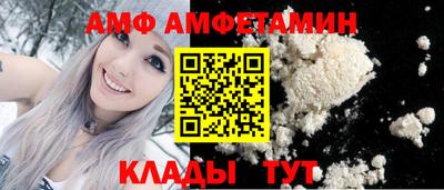 ALPHA-PVP Кандалакша