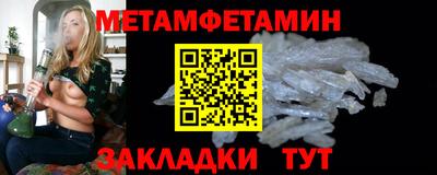 спайс Камышлов