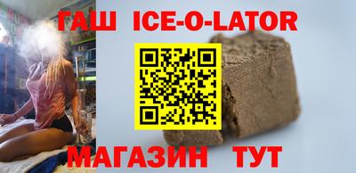 ALPHA-PVP Кандалакша