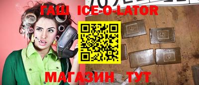 спайс Камышлов