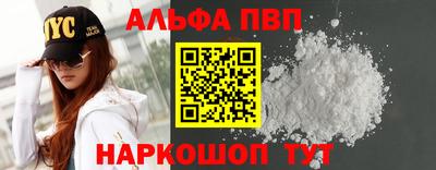 спайс Камышлов
