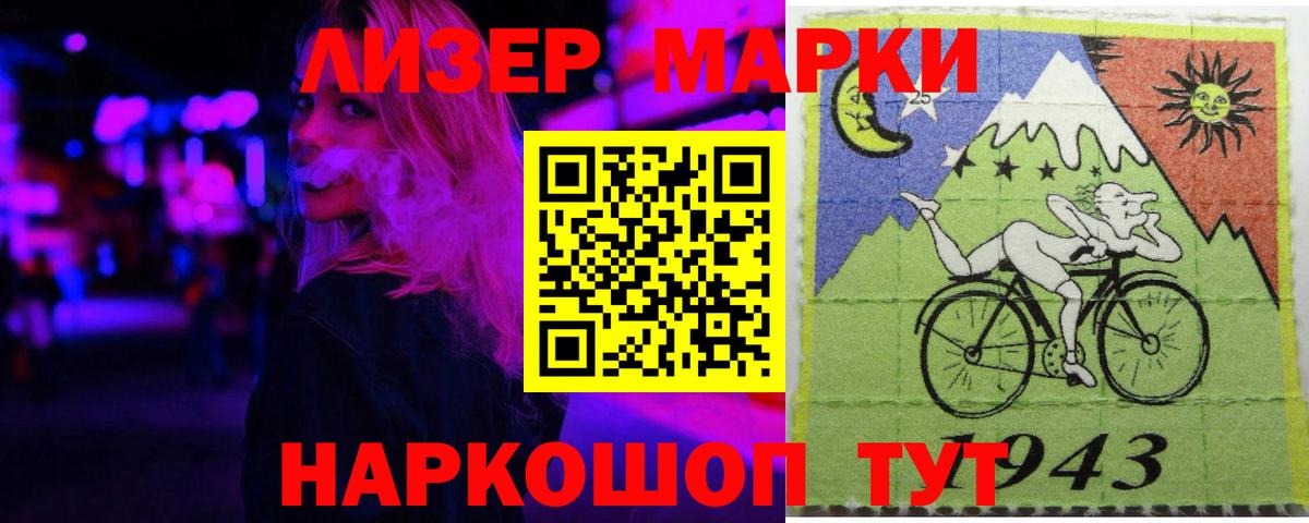 Владивосток  LSD-25 экстази ecstasy  LSD-25 экстази ecstasy  Вход с VPN 