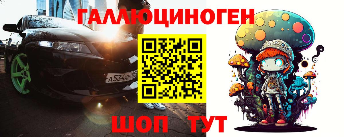 наркота  Галлюциногенные грибы Magic Shrooms  Вход с VPN  Владивосток  Галлюциногенные грибы мицелий 