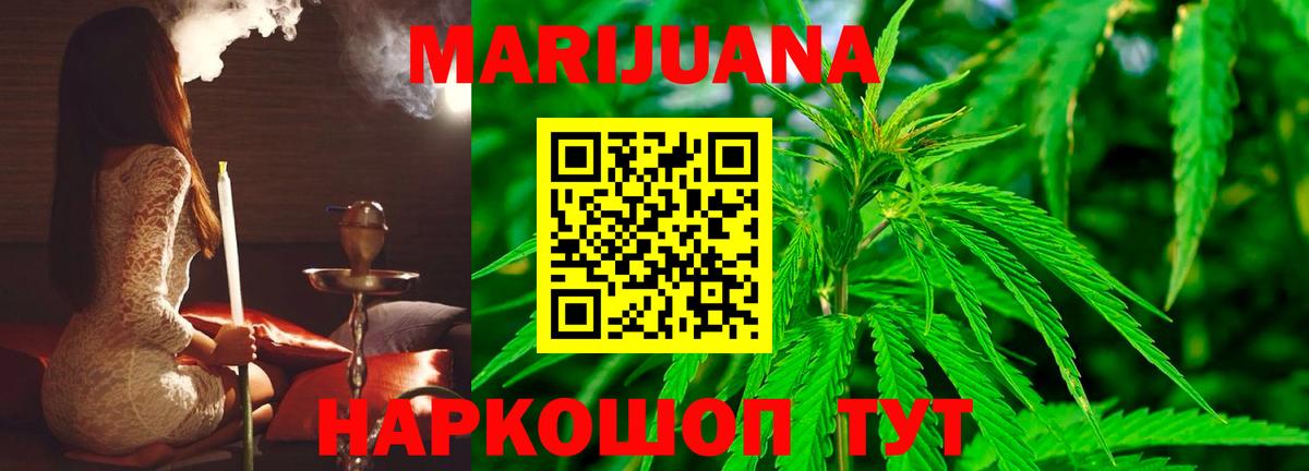 Бошки марихуана гибрид Владивосток